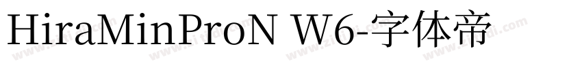 HiraMinProN W6字体转换